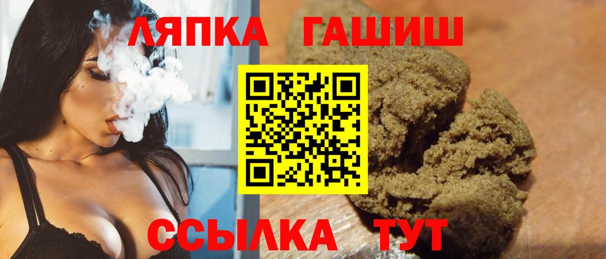 ГАШИШ AMNESIA HAZE Ялуторовск