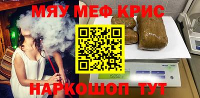 МДМА Будённовск