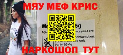 мефедрон VHQ Бузулук