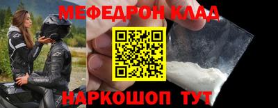 МДМА Будённовск