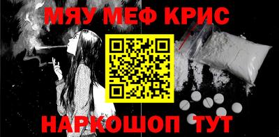 МДМА Будённовск