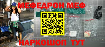 мефедрон VHQ Бузулук