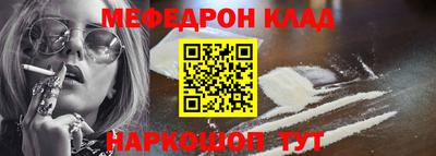 МДМА Будённовск