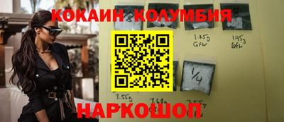 мефедрон VHQ Бузулук