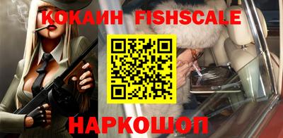 мефедрон VHQ Бузулук
