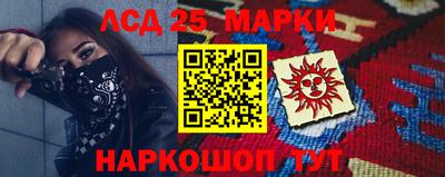 марки lsd Бугуруслан