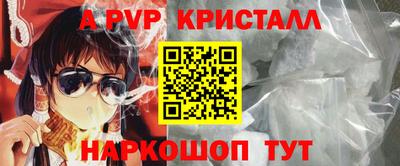 мефедрон VHQ Бузулук