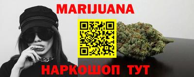 мефедрон VHQ Бузулук