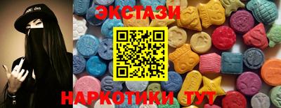 МДМА Будённовск