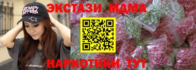 МДМА Будённовск