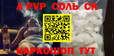 мефедрон VHQ Бузулук
