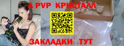 марки lsd Бугуруслан