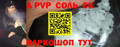 марки lsd Бугуруслан