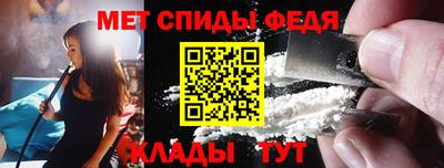 мефедрон VHQ Бузулук