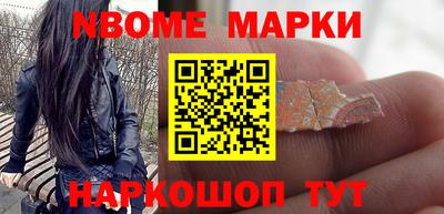 марки lsd Бугуруслан