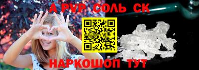 мефедрон VHQ Бузулук