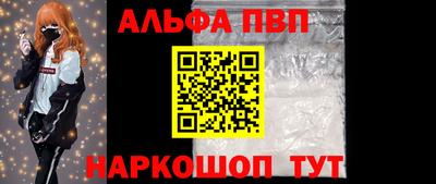 мефедрон VHQ Бузулук