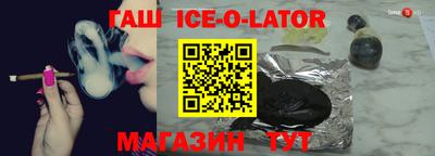 МДМА Будённовск
