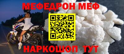 МДМА Будённовск