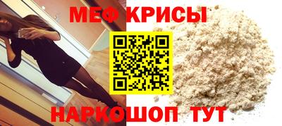 мефедрон VHQ Бузулук
