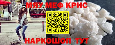 мефедрон VHQ Бузулук