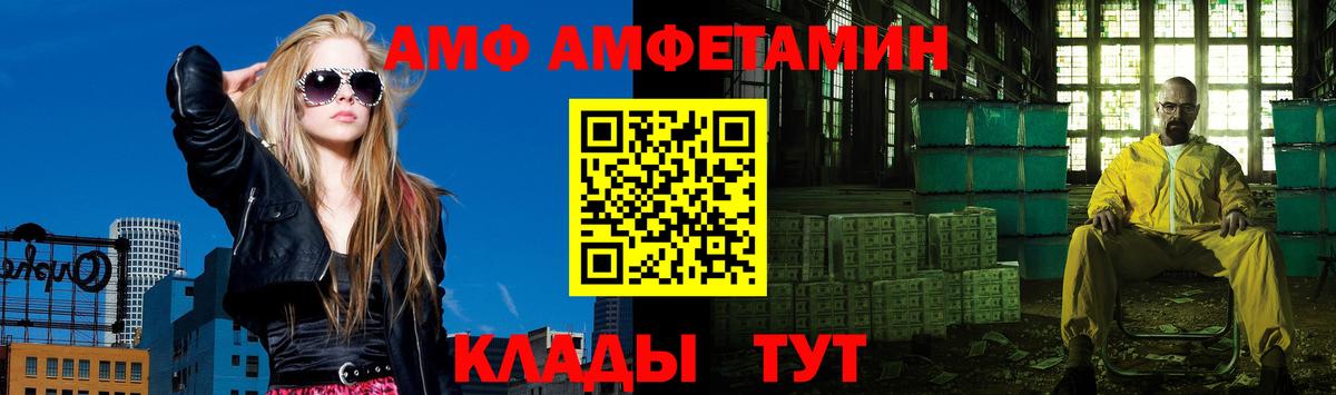 Ялуторовск  МЕТАМФЕТАМИН витя  Вход с VPN 