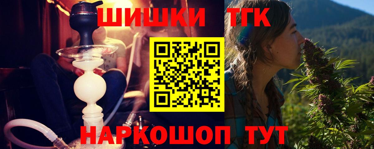 Ялуторовск  Канабис White Widow  Вход с VPN  МАРИХУАНА индика  Каннабис сатива 