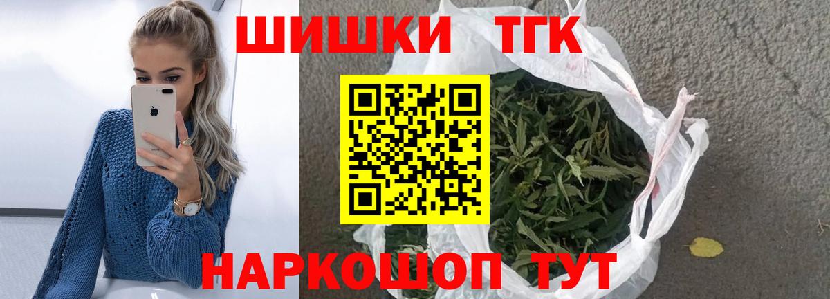Бошки Шишки ГИДРОПОН Ялуторовск
